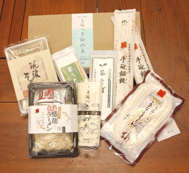 国府田手なえうどんあらい