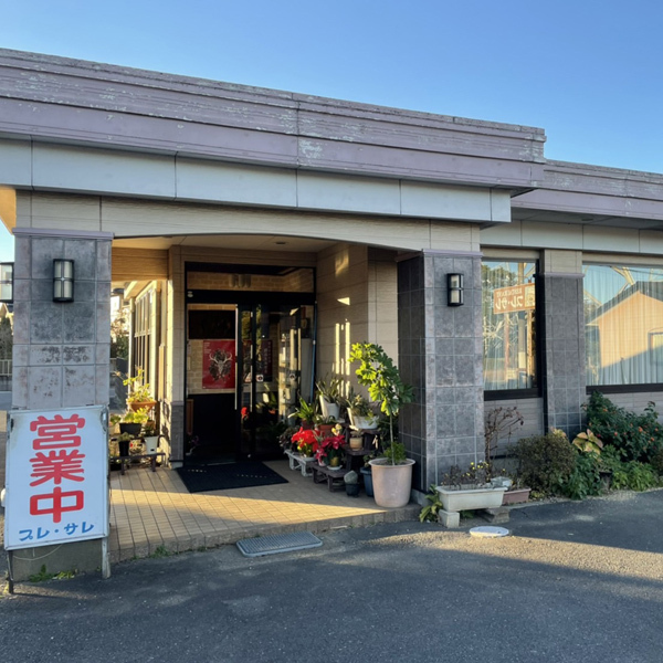 レストラン プレ・サレ