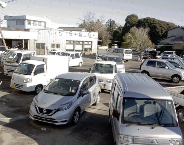 有限会社　シミズ自販