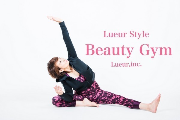 女性専用パーソナルBeautyGym