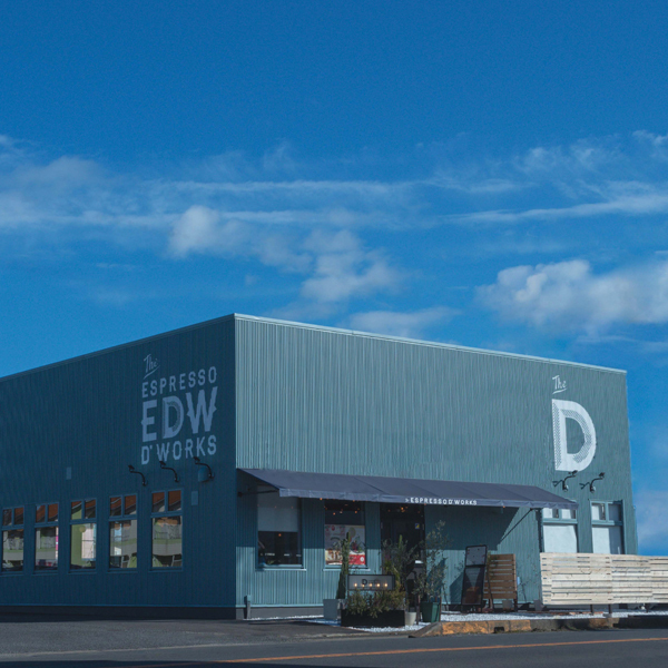 Espresso D Works