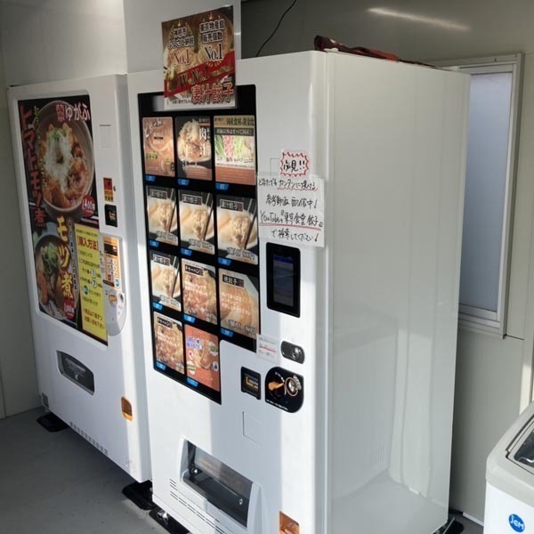 鹿嶋市大船津 自動販売機