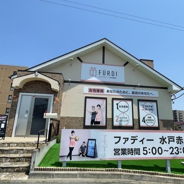 ファディー水戸赤塚店