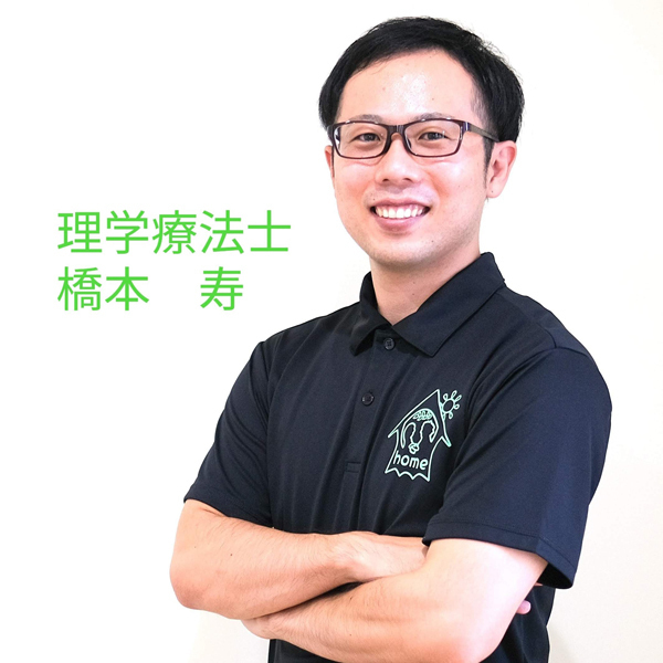 筋膜整体home神栖店