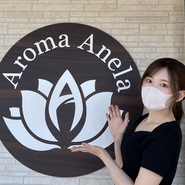 Aroma Anela × AKUA
