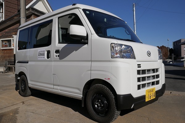 自転車出張修理　星野輪業