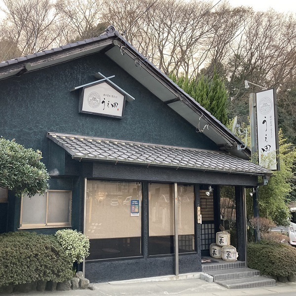 囲炉裏焼きと蕎麦の店 うえ田