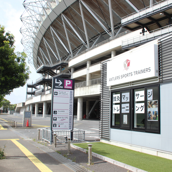 アントラーズスポーツトレーナーズ