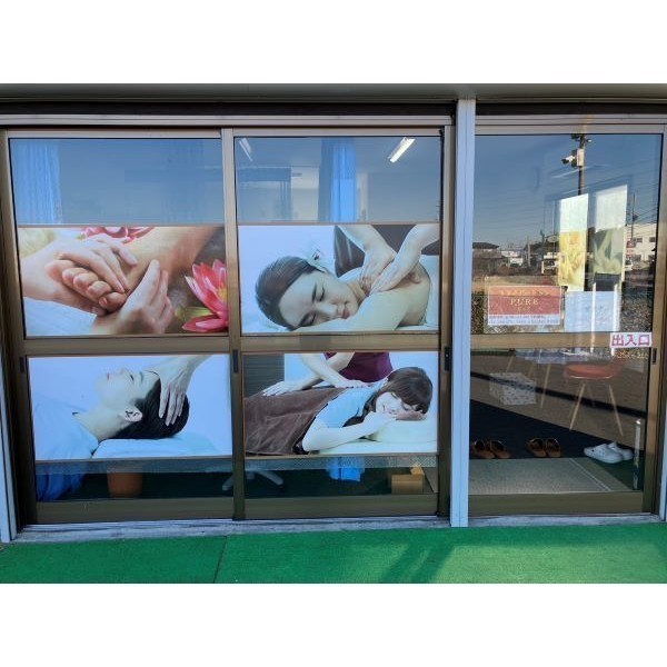 リラクゼーションPURE