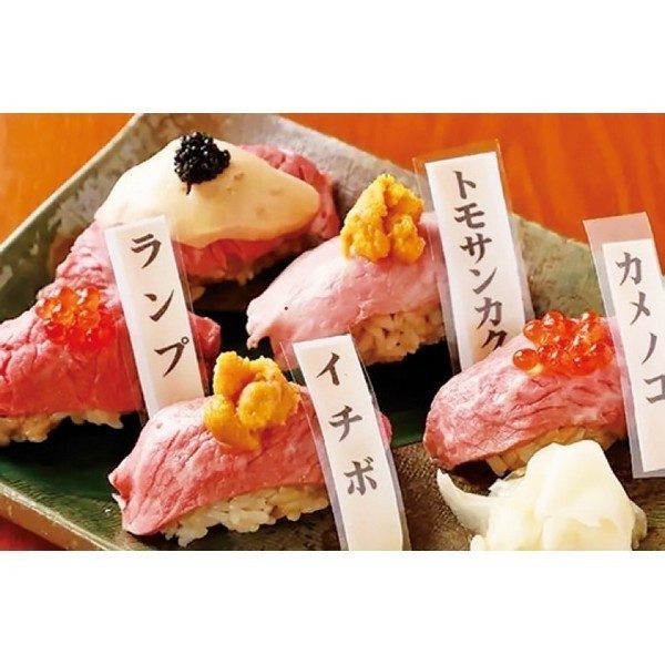 魚と肉ずしのお店 亀山本店