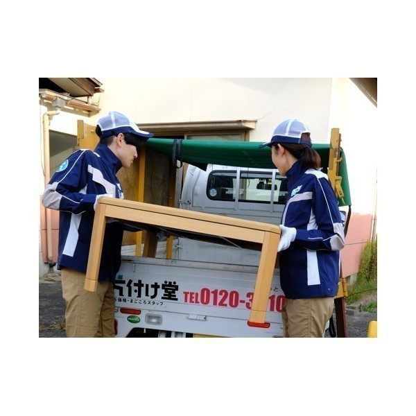 片付け堂小山店