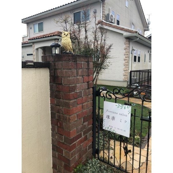 占いサロン　珠楽