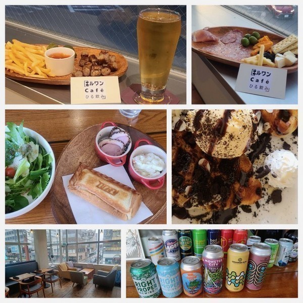 エルワン Café ひる飲み