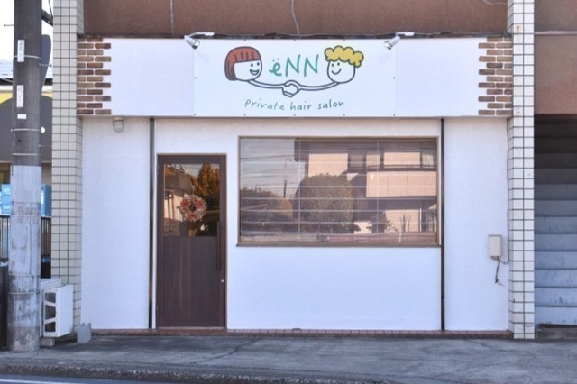 eNN private hair salon（エンプライベートヘアサロン）