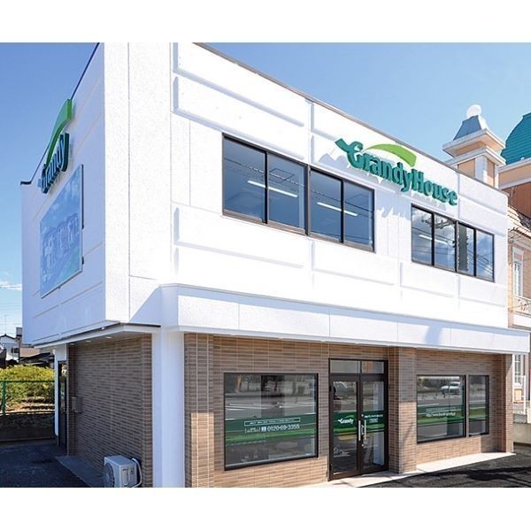 茨城グランディハウス 守谷支店