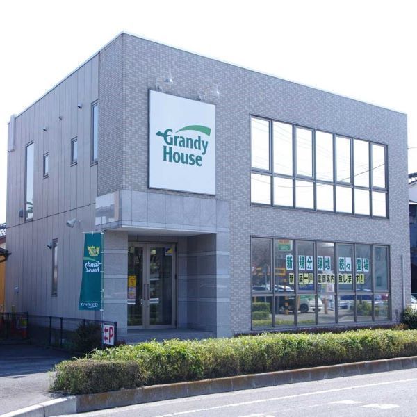 グランディハウス 古河支店