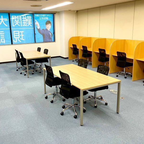 難関大受験専門塾 現論会 土浦校