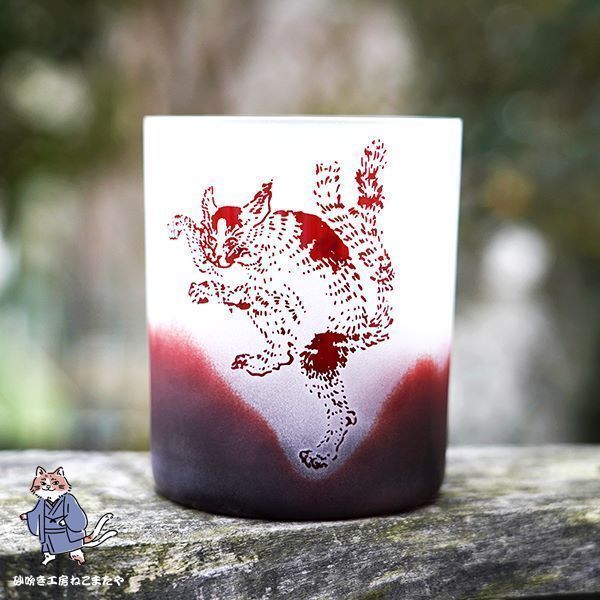 砂吹き工房ねこまたや