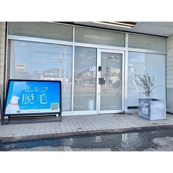 セルフ脱毛サロンONESELF水戸店