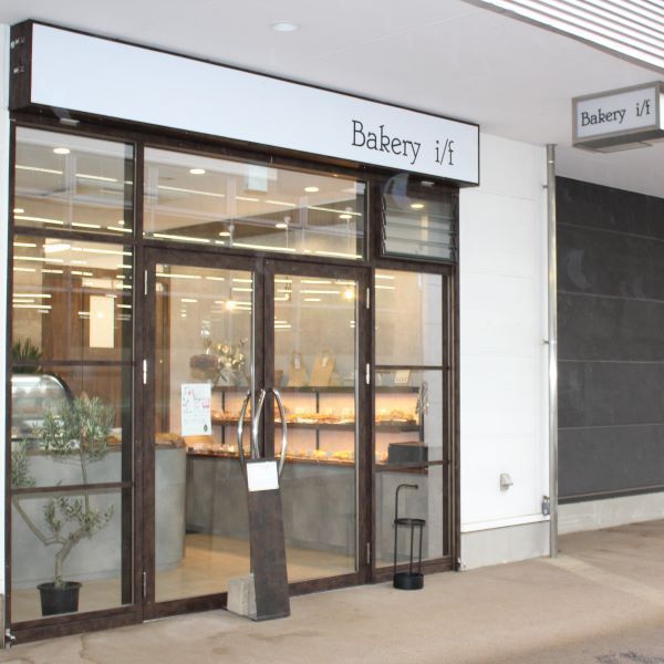 Bakery i/f