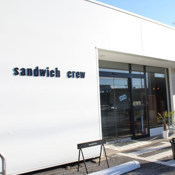 あさひ散道イッチ つくばみらい店