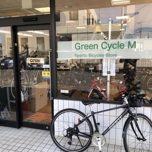 Green Cycle M
