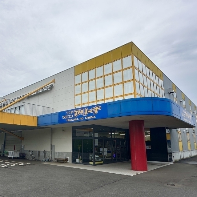 つくばラジコンパーク