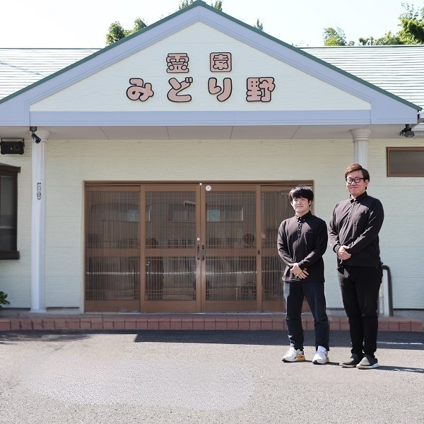 ペット霊園みどり野