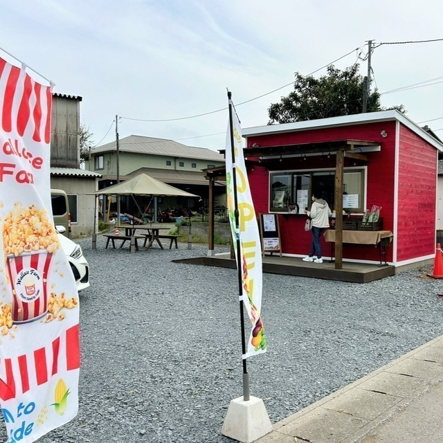 ワラスファームマーケット