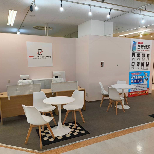 鹿嶋レストレーションクラブ