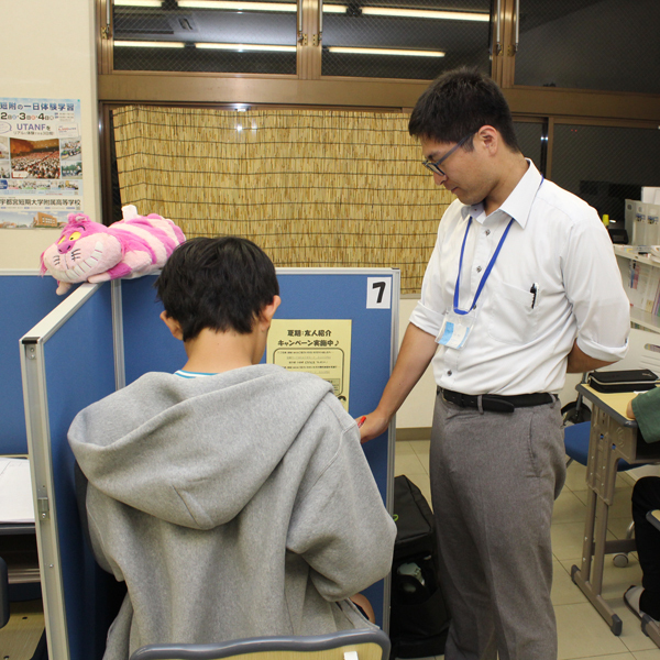 個別指導塾Bright 小山城北教室