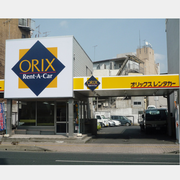 オリックスレンタカー 水戸店