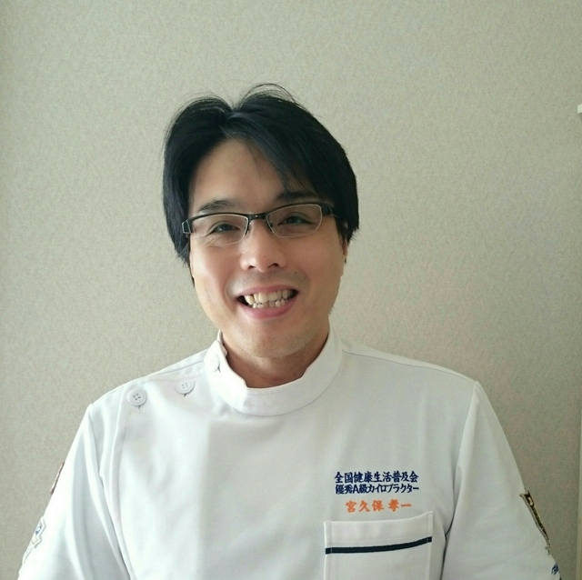 カイロプラクティック かがやき 龍ケ崎本店