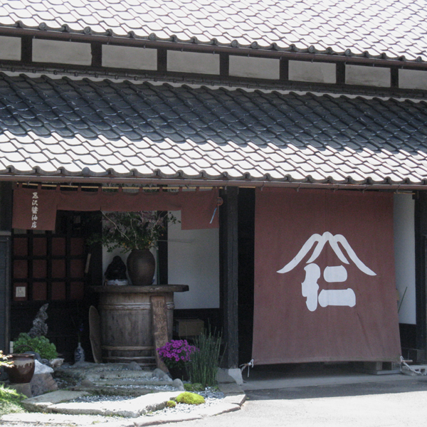 有限会社 黒澤醤油