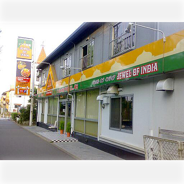 JEWEL OF INDIA