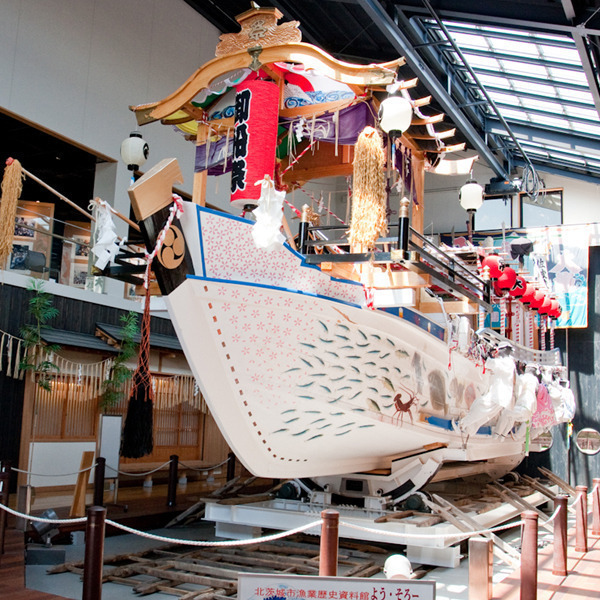 北茨城市漁業歴史資料館「よう・そろー」