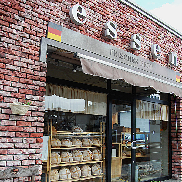 パンの店 essen
