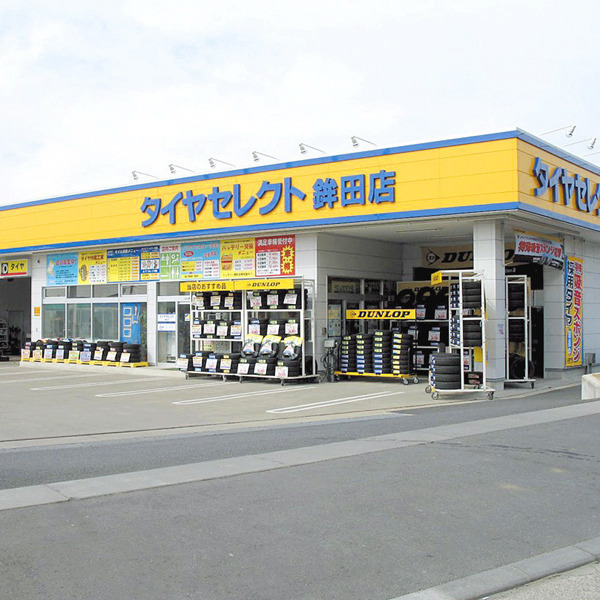 タイヤセレクト鉾田店
