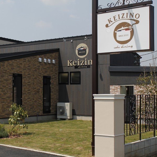 カフェダイニング　ケイジーノ