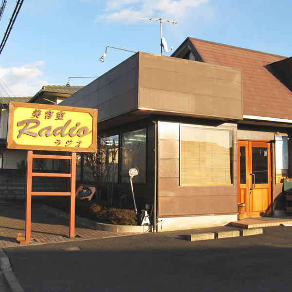 美容室 RADIO