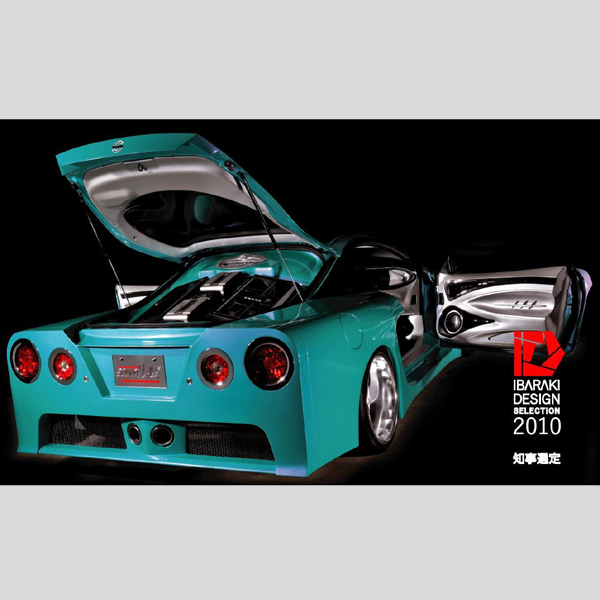 サウンドウェーブ