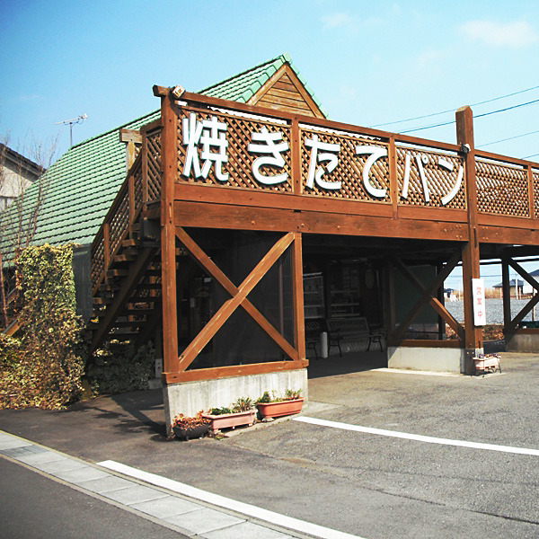 焼きたてパン＆サンドウィッチの店 HARVEST～はあべすと～