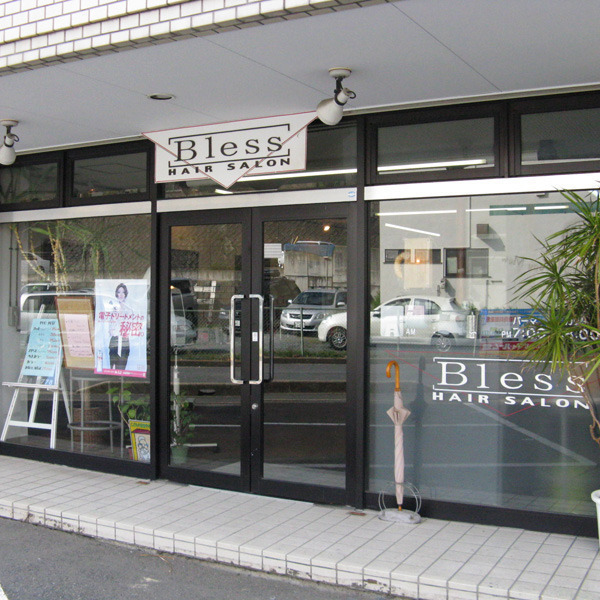 ヘアーサロン ブレス