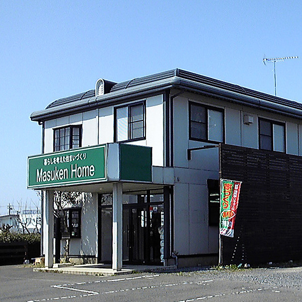 有限会社マスケンホーム