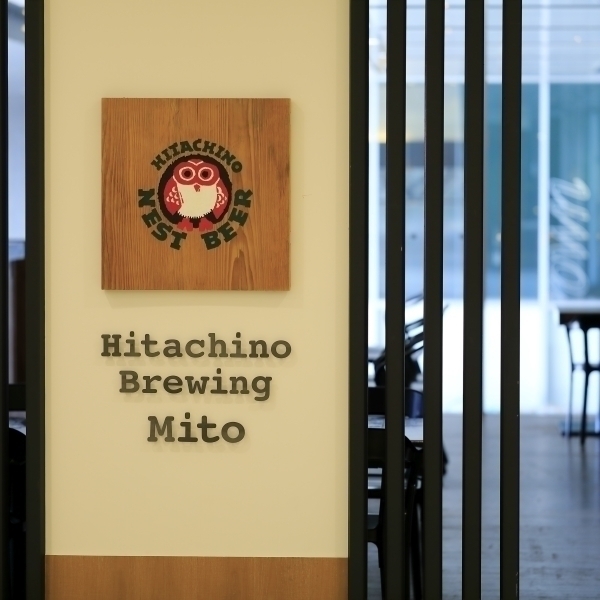 常陸野ブルーイング水戸