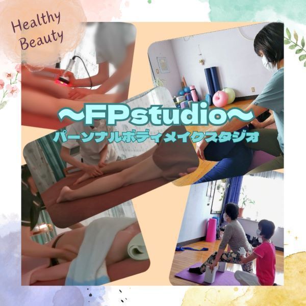FPスタジオ
