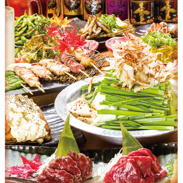 博多もつ鍋・串焼 一九 土浦店