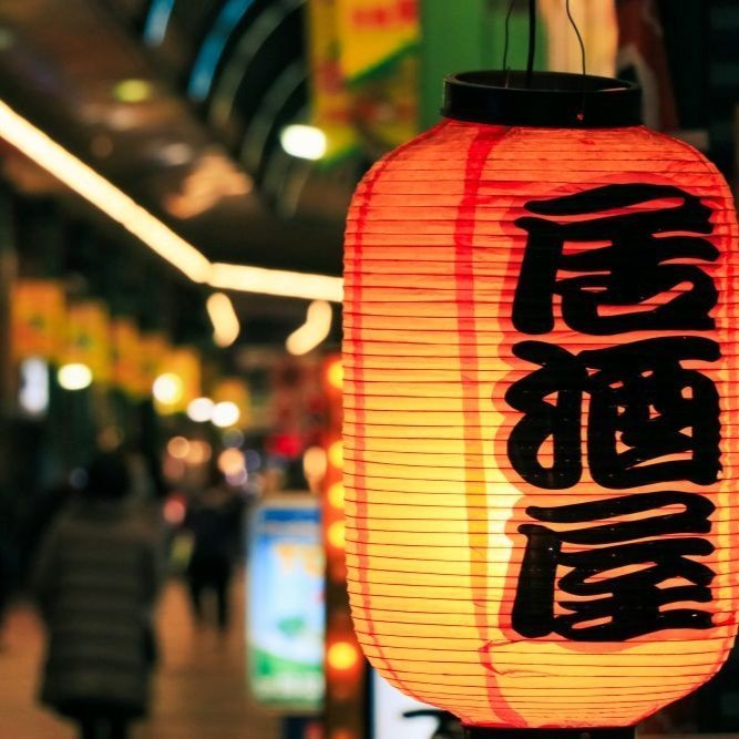 居酒屋　いばナビ