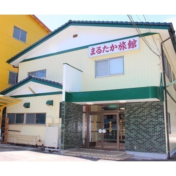 まるたか観光旅館