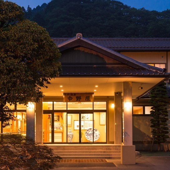 横川温泉 中野屋旅館